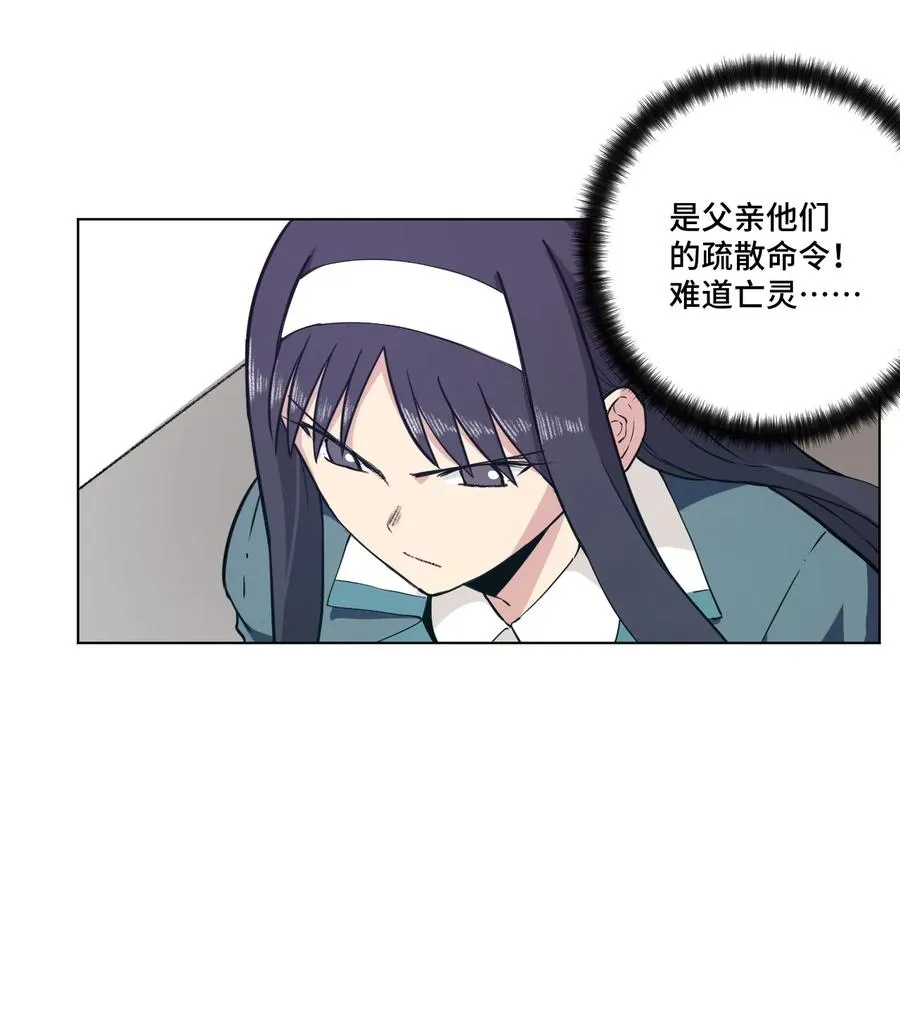166 苏伊轼的选择 第47页