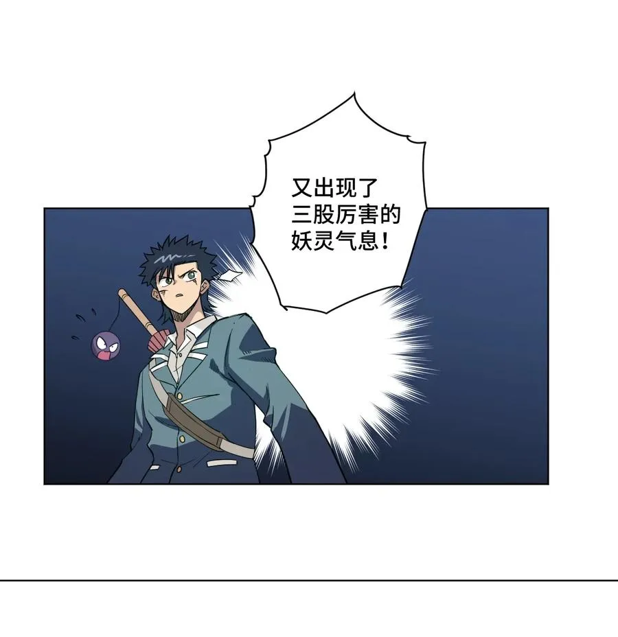 166 苏伊轼的选择 第52页