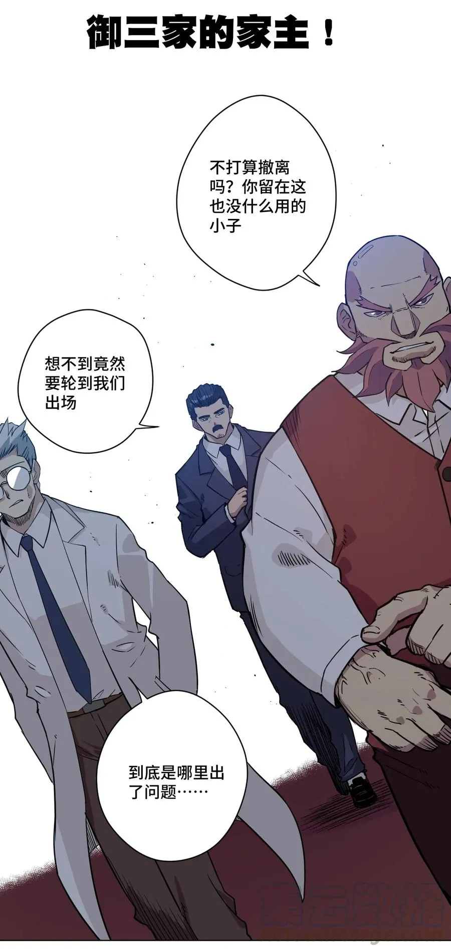 166 苏伊轼的选择 第53页