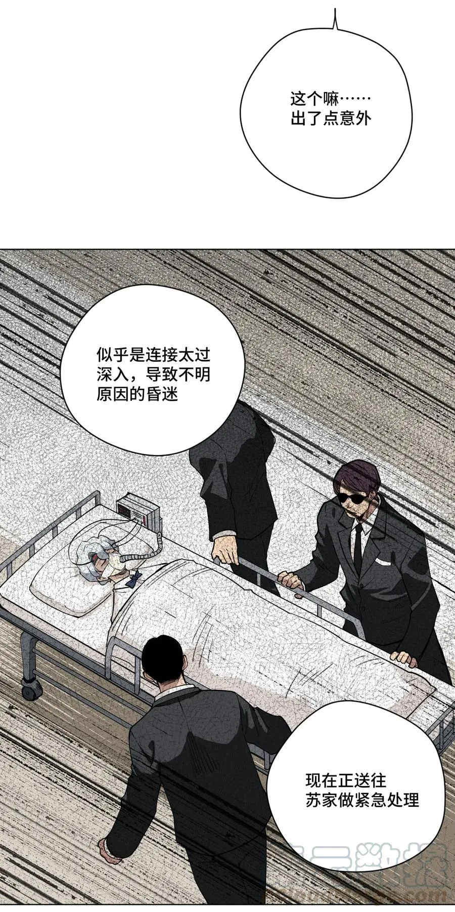 168 隐藏实力的人 第7页