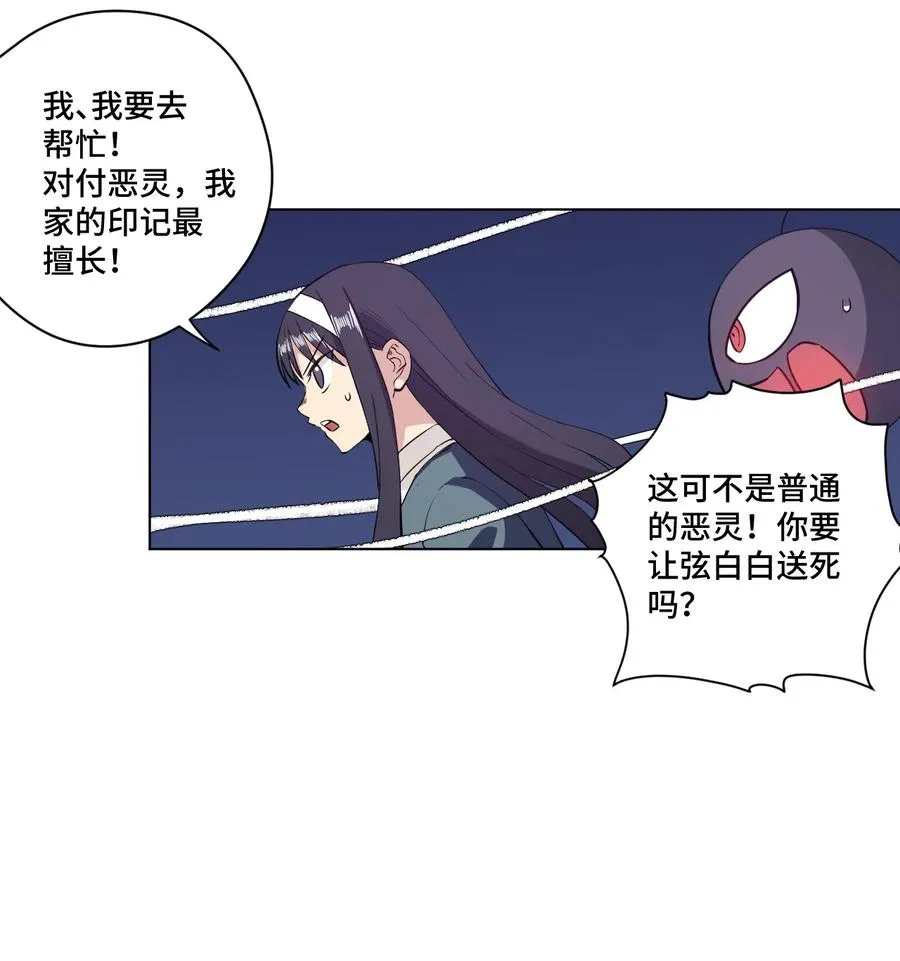 168 隐藏实力的人 第9页