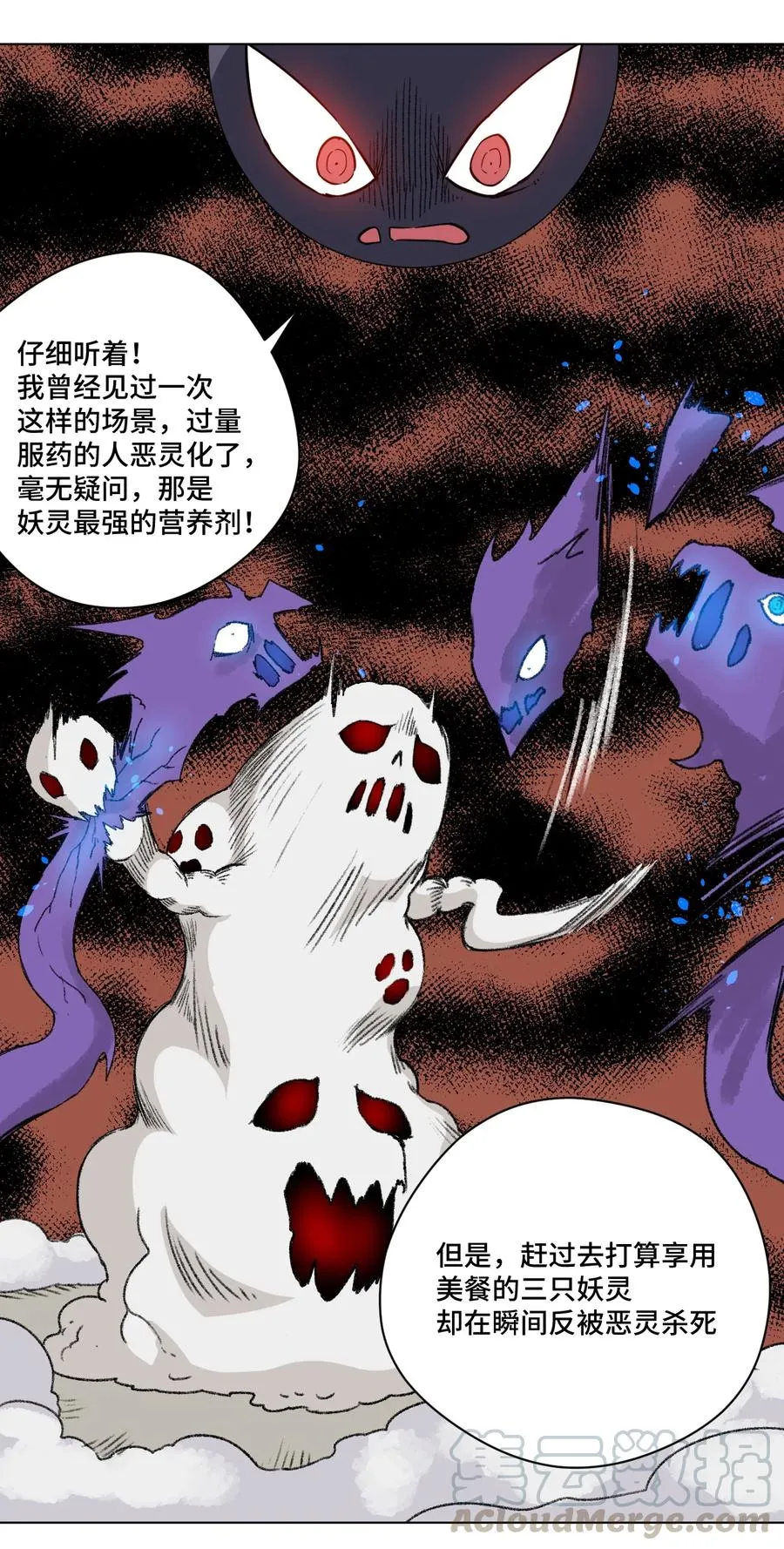 168 隐藏实力的人 第10页