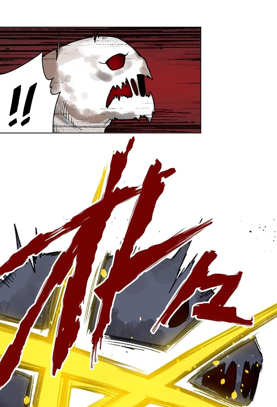 168 隐藏实力的人 第21页