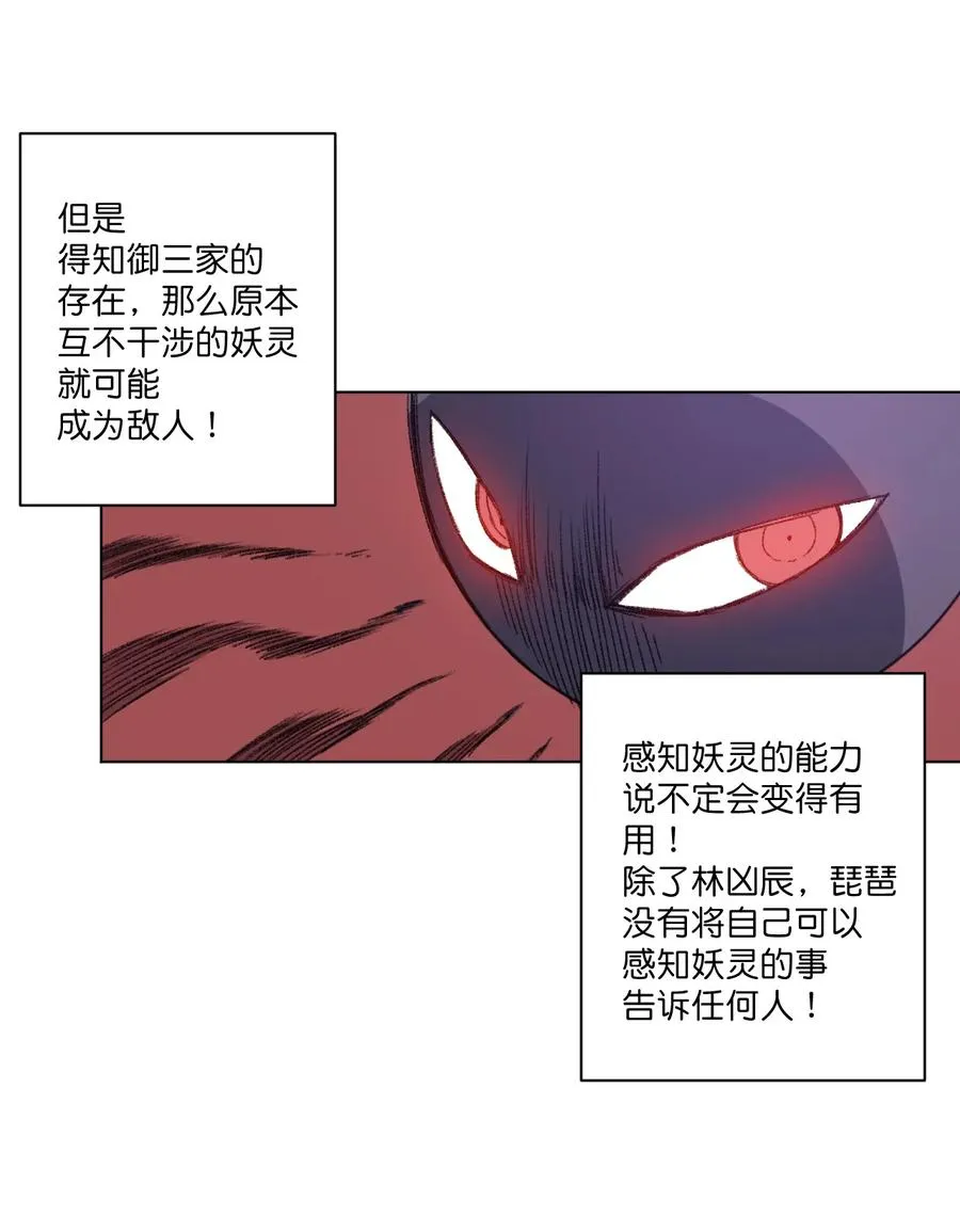 169 仲裁榜的落幕 第2页