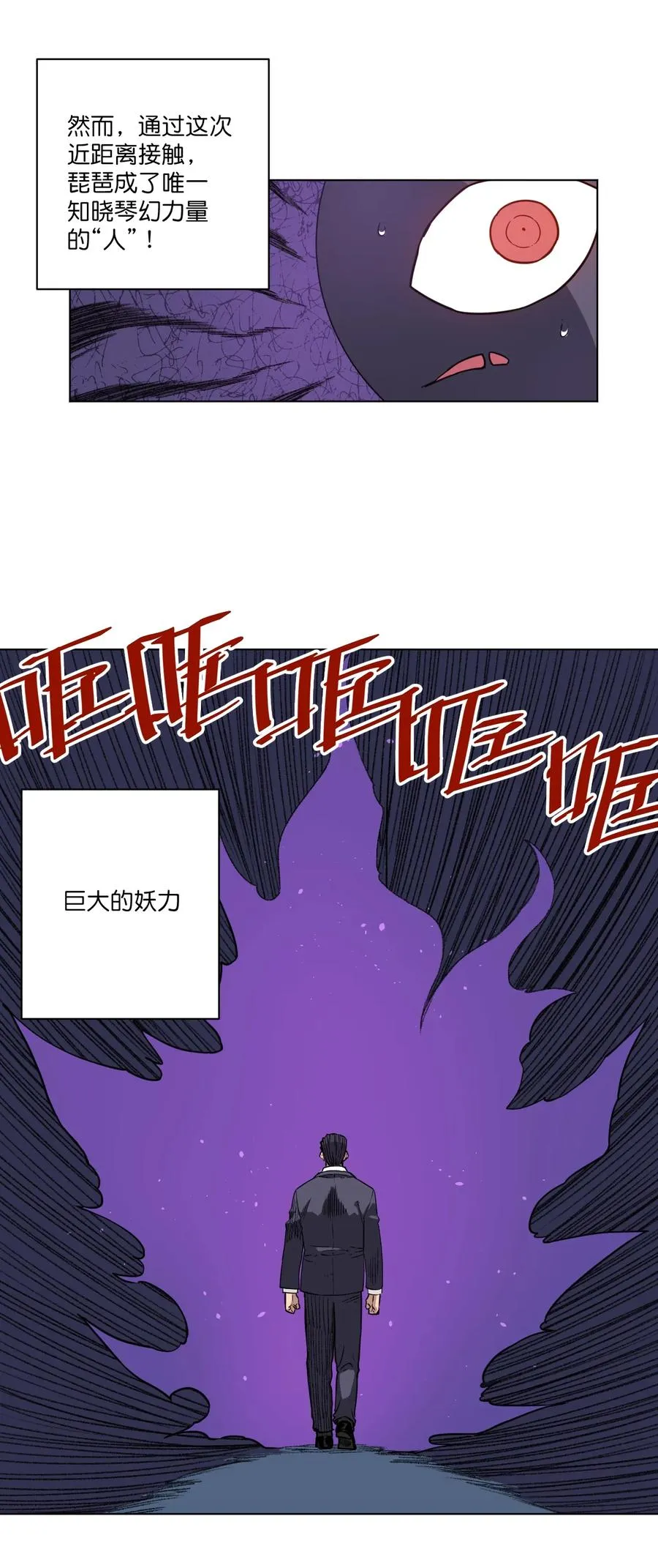 169 仲裁榜的落幕 第4页