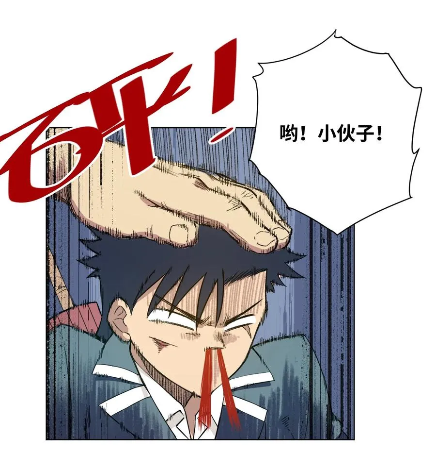 169 仲裁榜的落幕 第8页