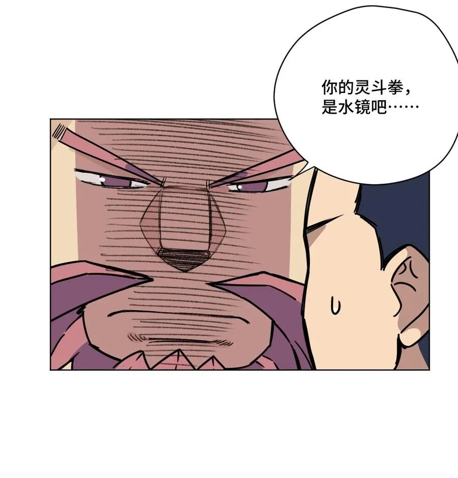 169 仲裁榜的落幕 第11页