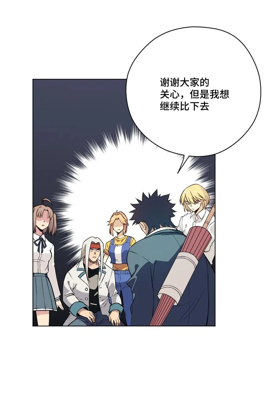 169 仲裁榜的落幕 第23页