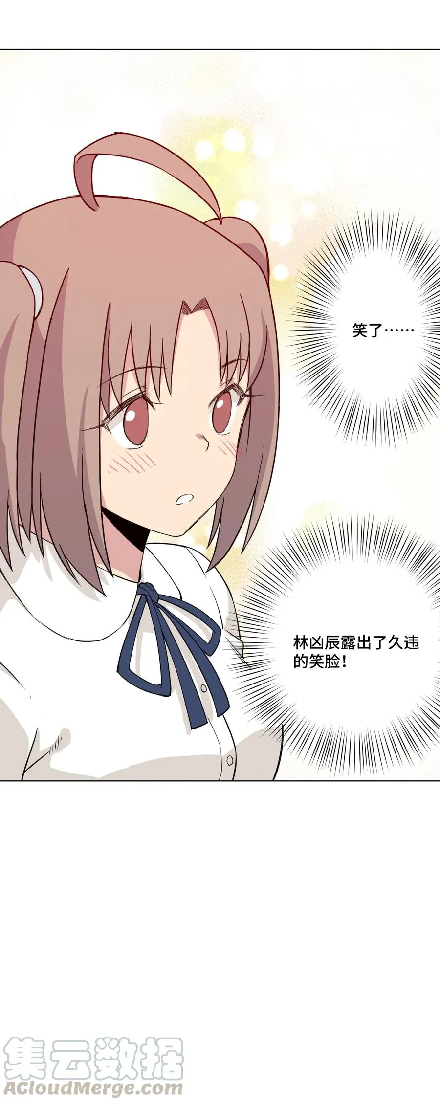 169 仲裁榜的落幕 第25页