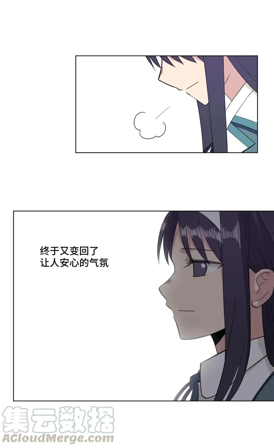 169 仲裁榜的落幕 第29页