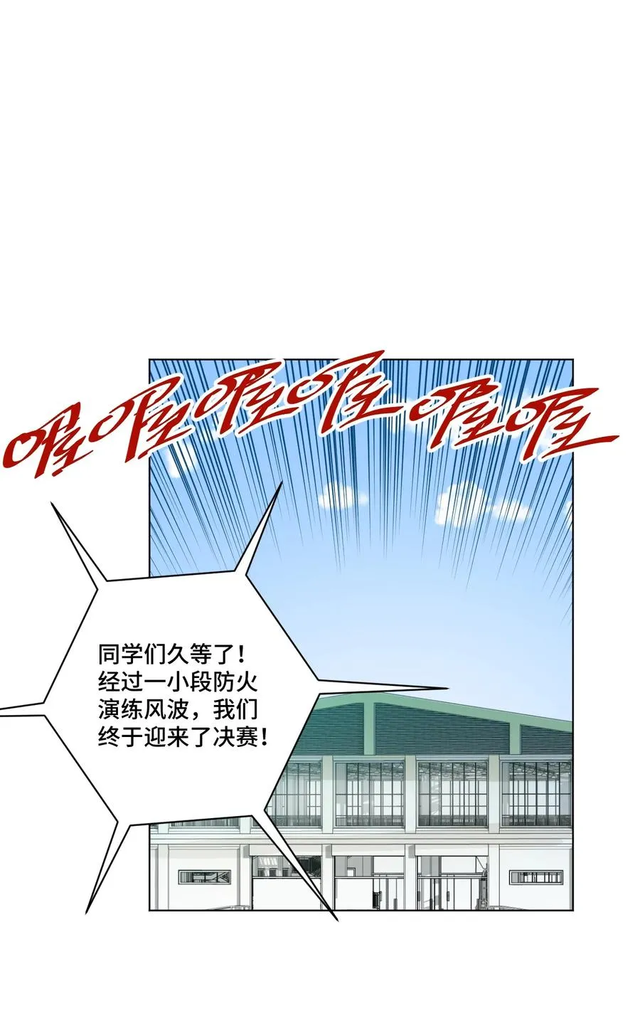 169 仲裁榜的落幕 第31页