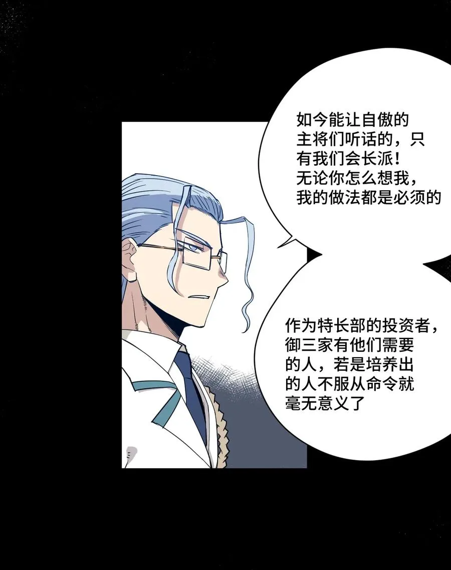 170 正确的事 第3页