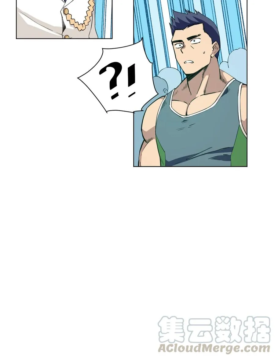170 正确的事 第13页