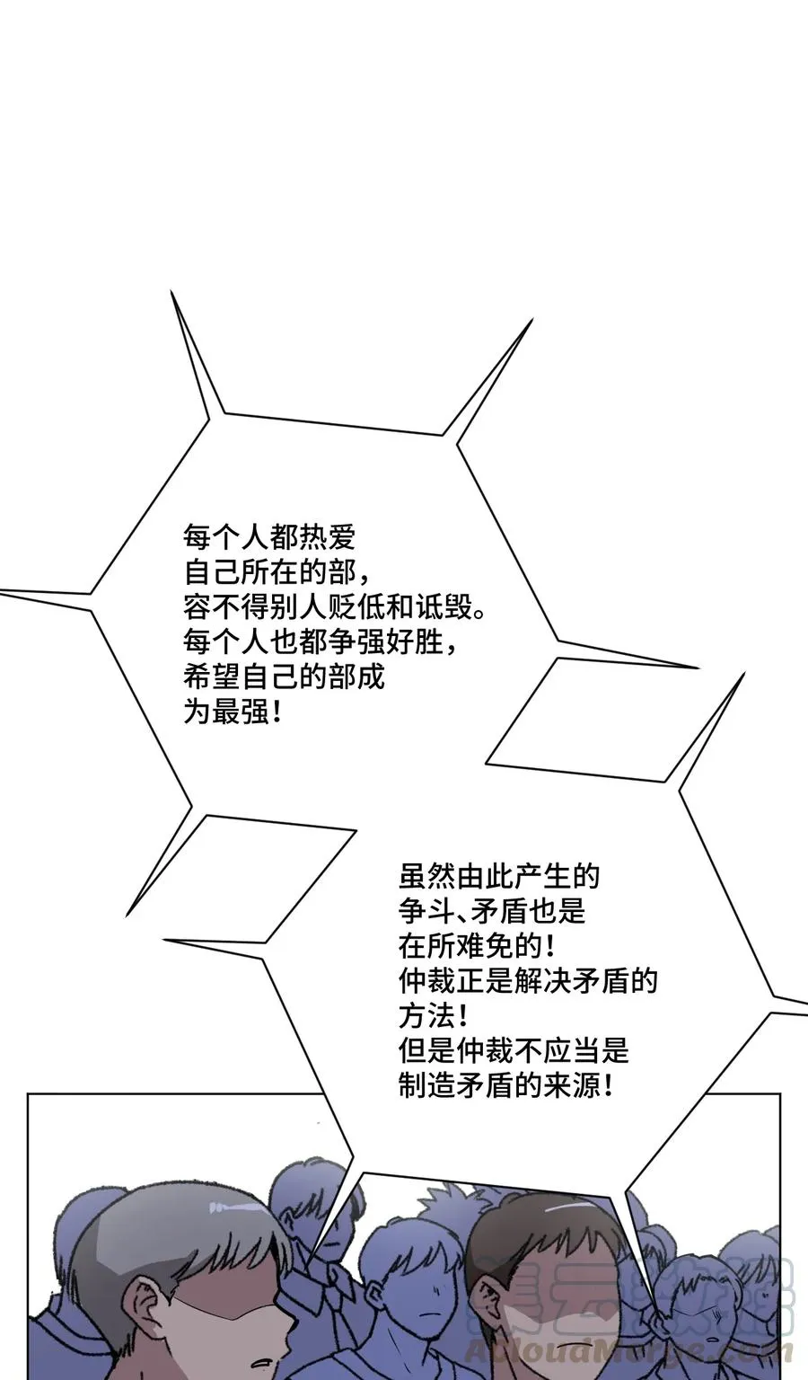 170 正确的事 第17页