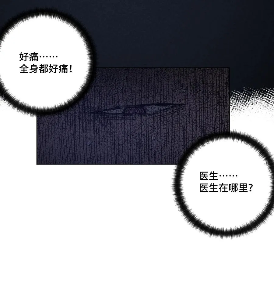 170 正确的事 第35页