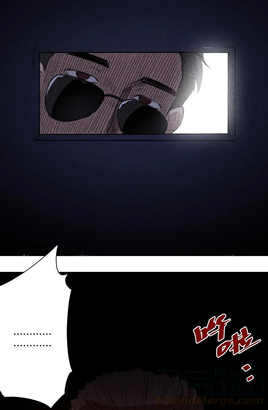 170 正确的事 第41页