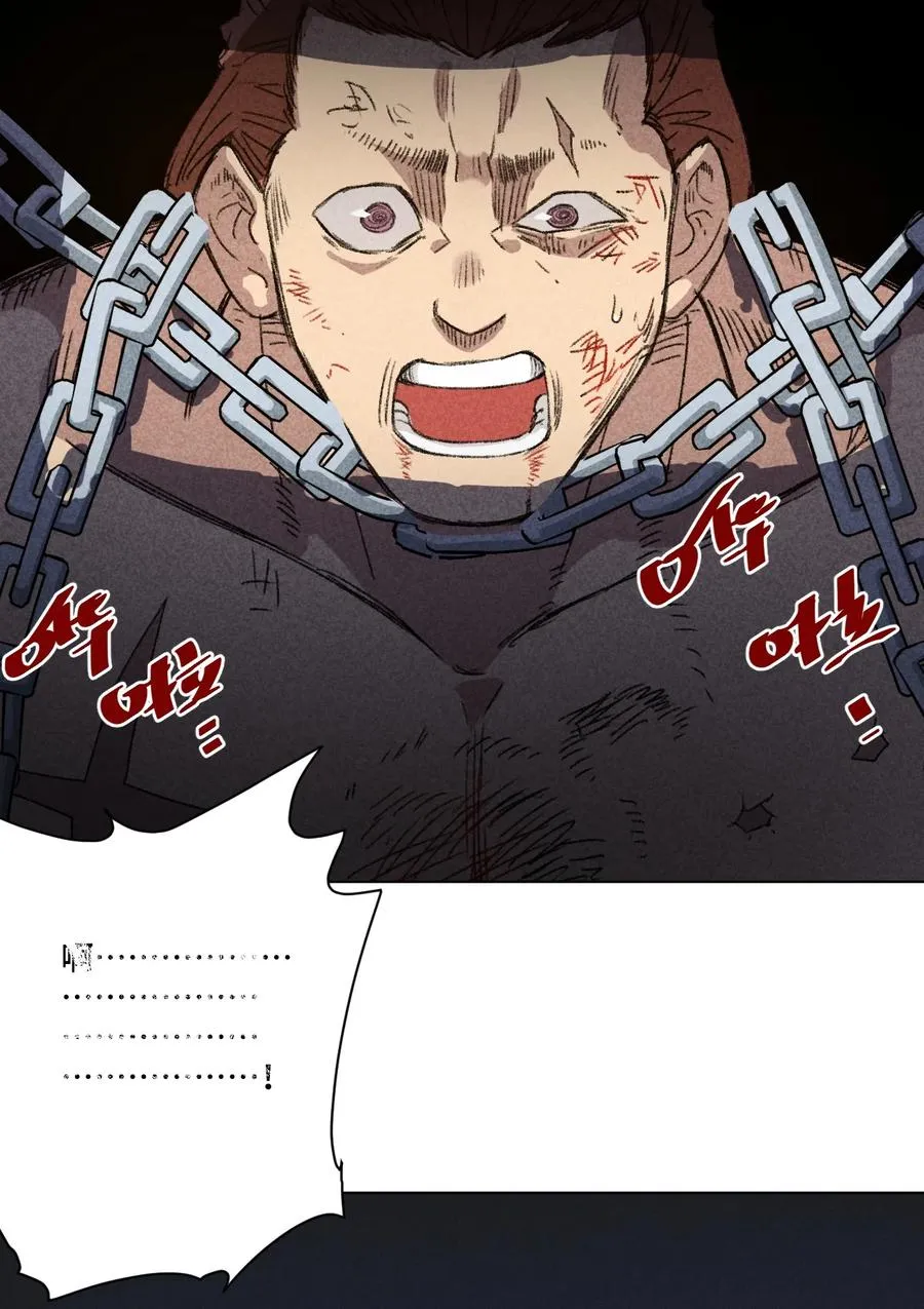 170 正确的事 第42页