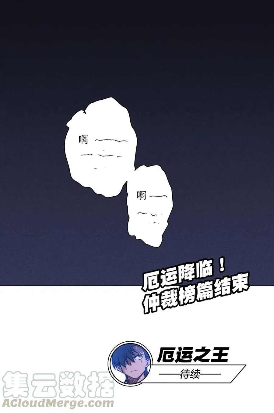 170 正确的事 第45页