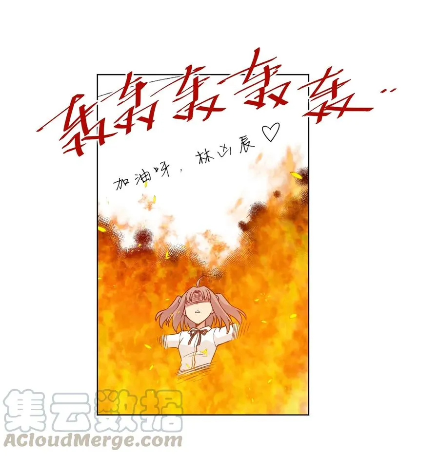 171 难得的轻松惬意 第7页