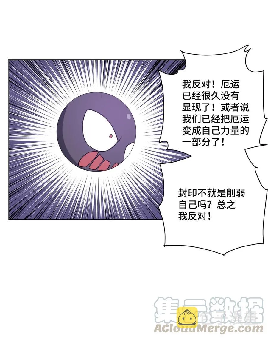 181 新势力的崛起 第13页