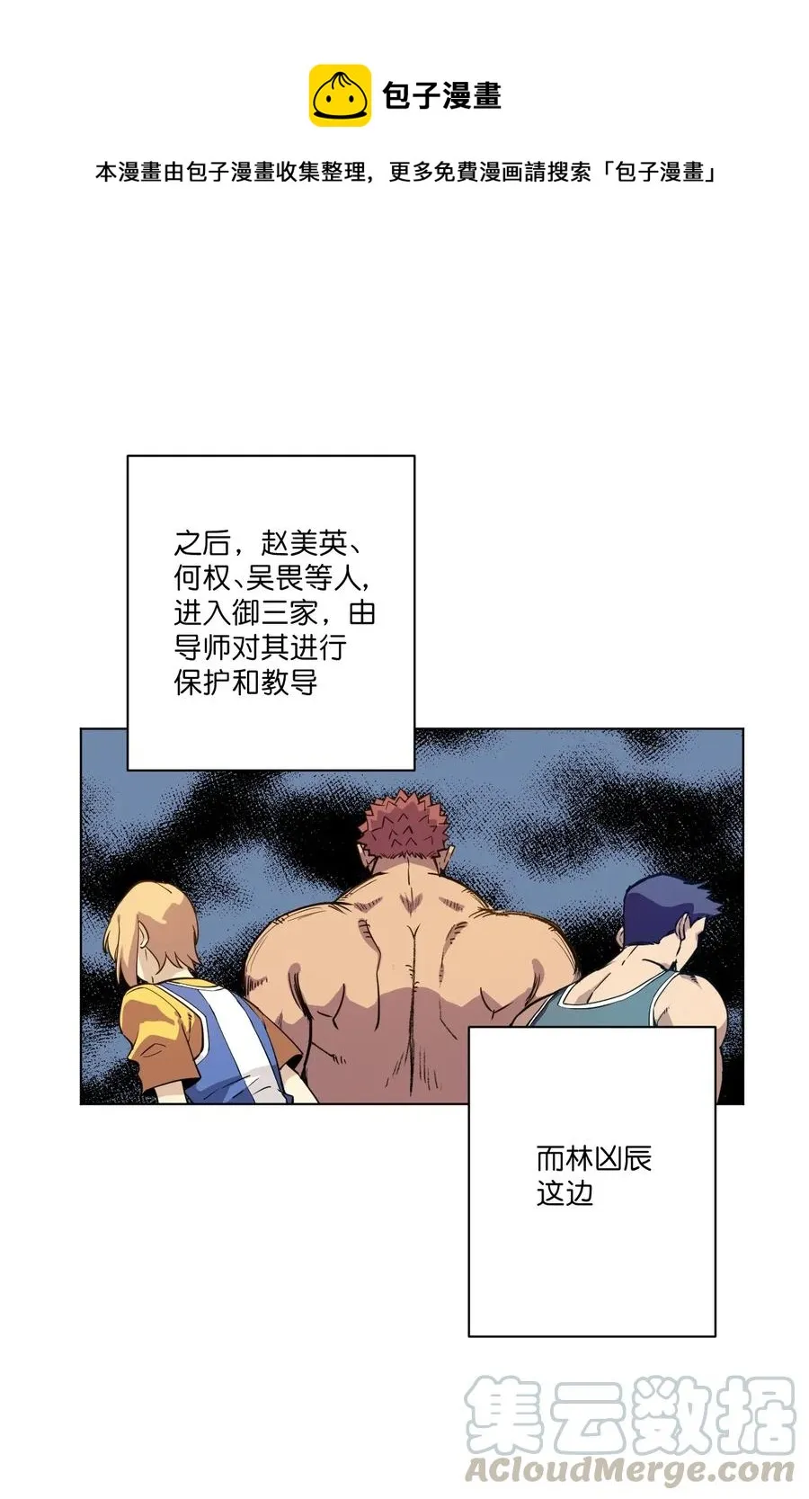 182 消失的灵魂 第1页