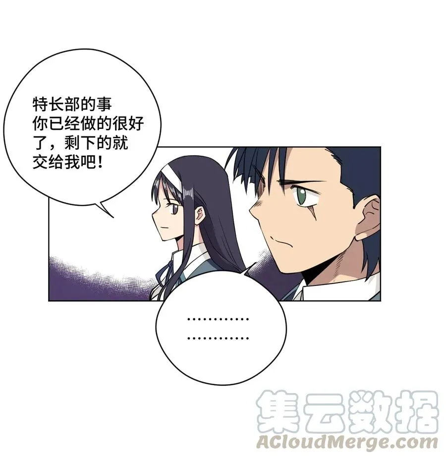 182 消失的灵魂 第4页