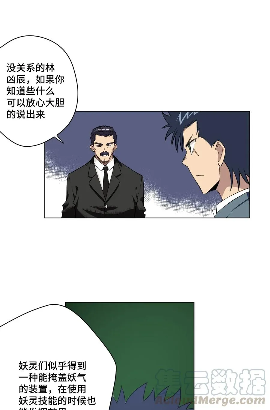 182 消失的灵魂 第19页