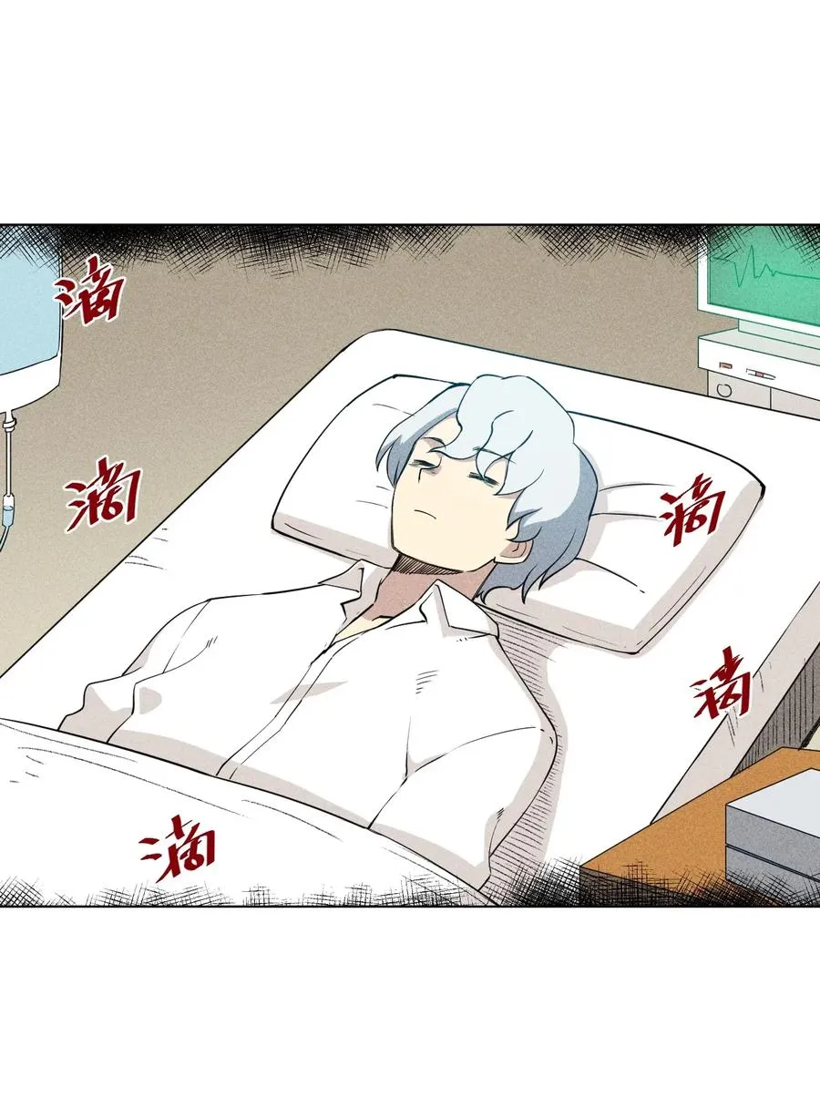 182 消失的灵魂 第27页