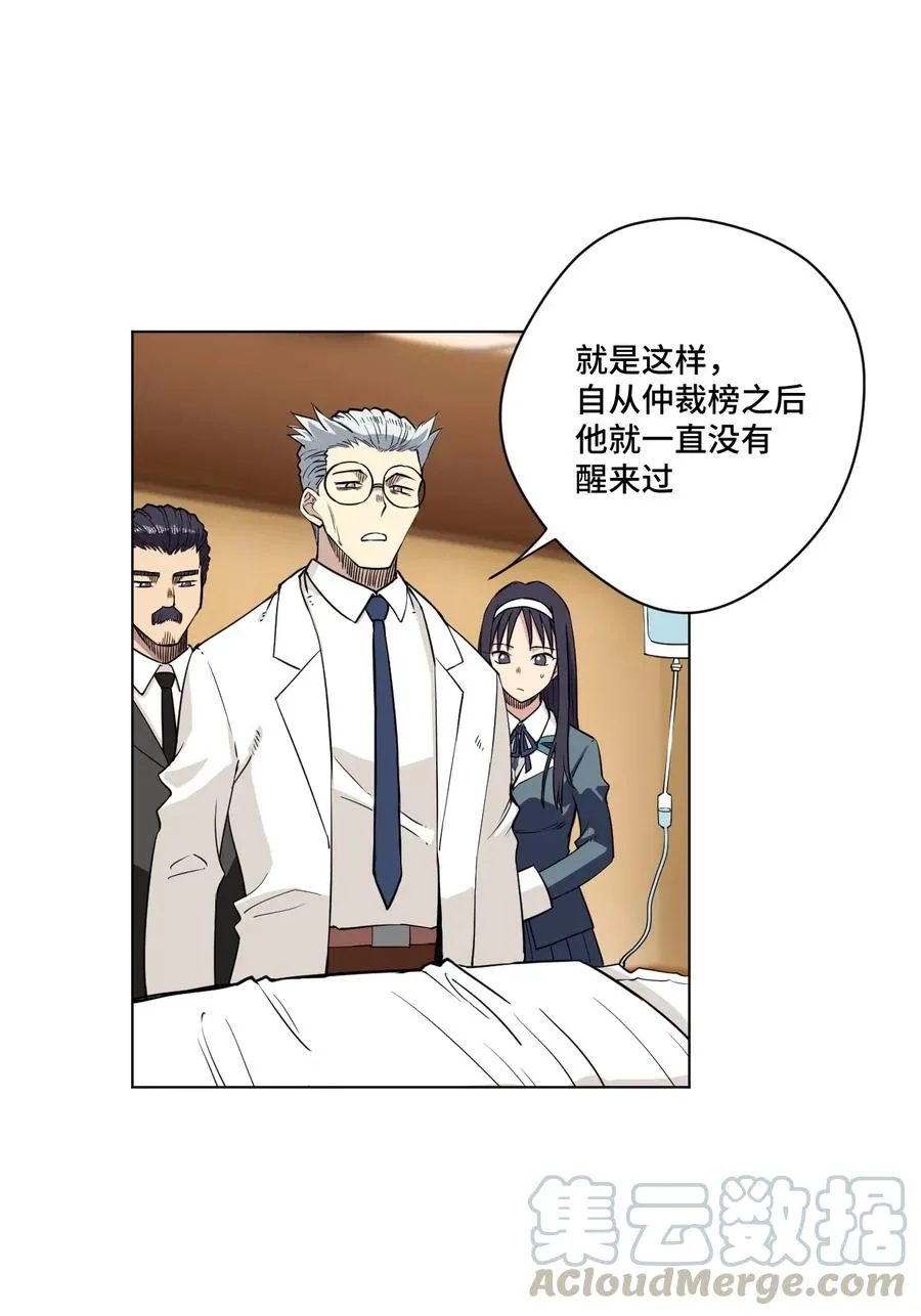 182 消失的灵魂 第28页
