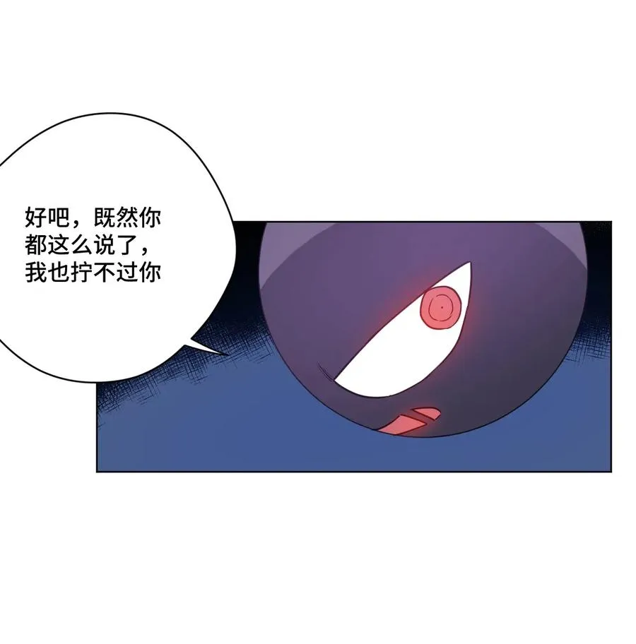 182 消失的灵魂 第33页