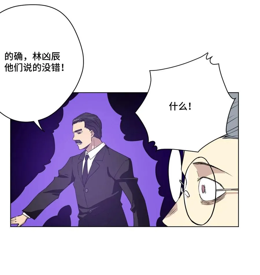 182 消失的灵魂 第36页