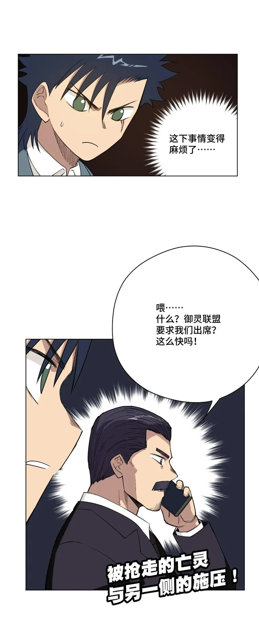 182 消失的灵魂 第41页