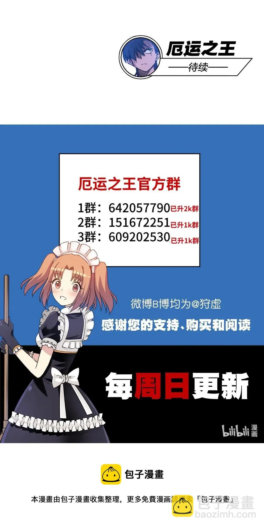 182 消失的灵魂 第42页