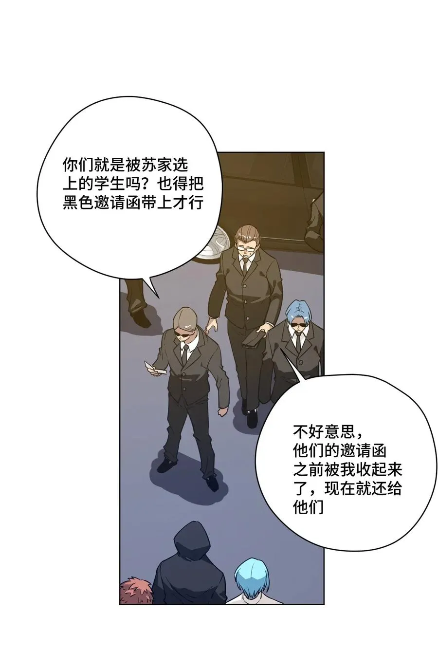 180 坦白 第18页