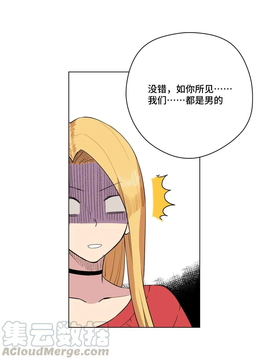 180 坦白 第25页