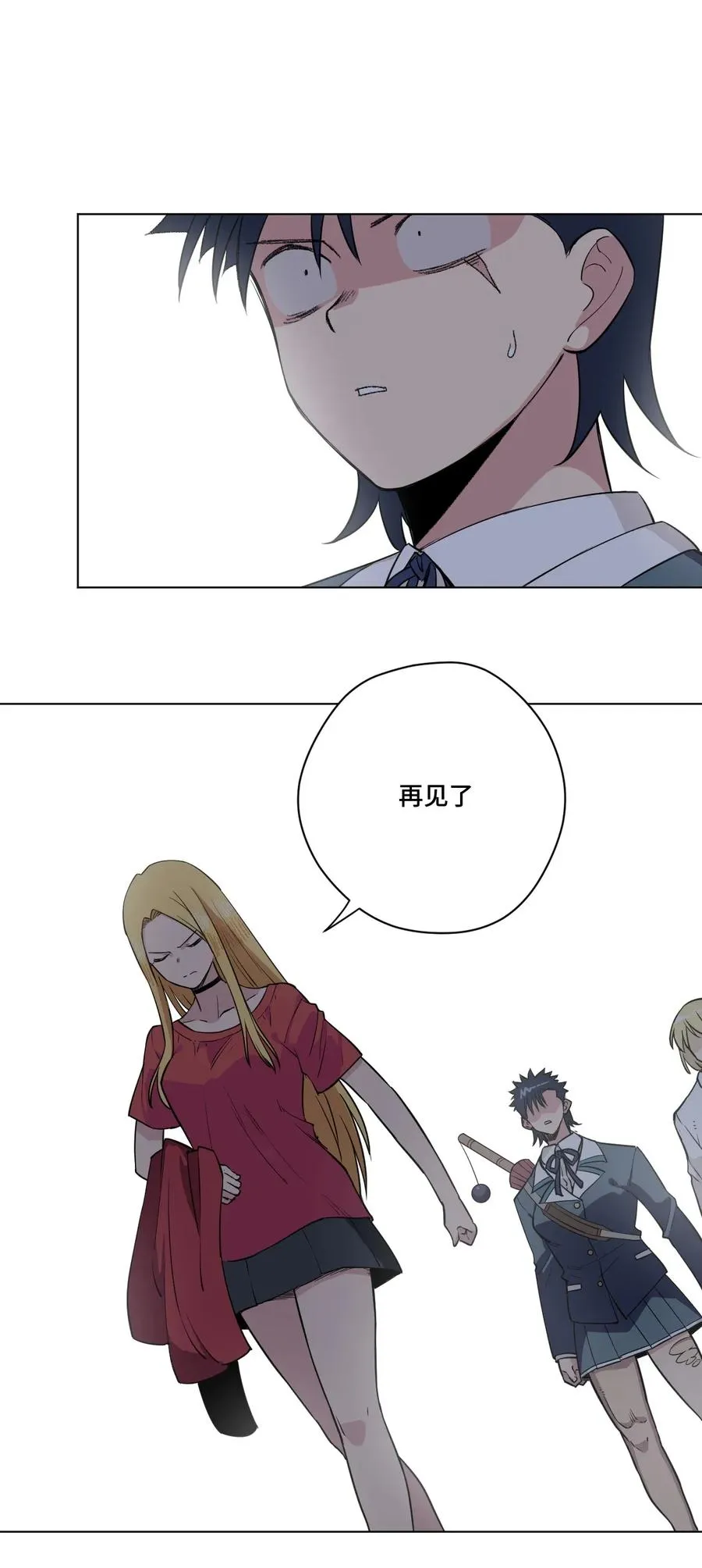 180 坦白 第33页