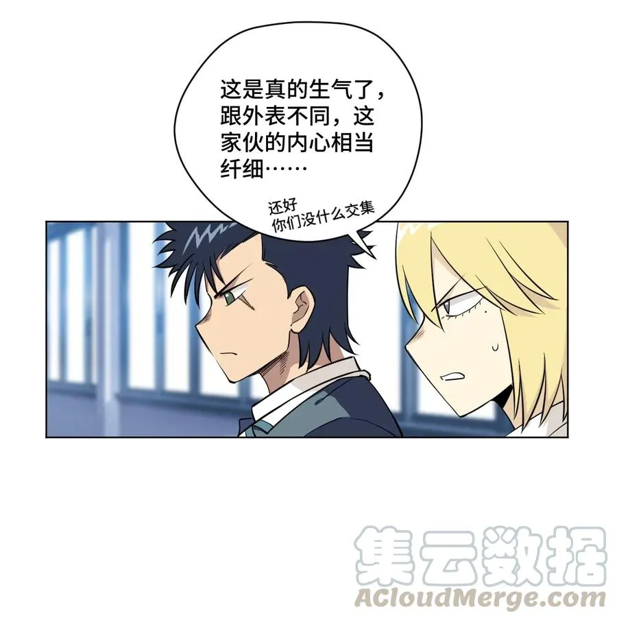 180 坦白 第34页