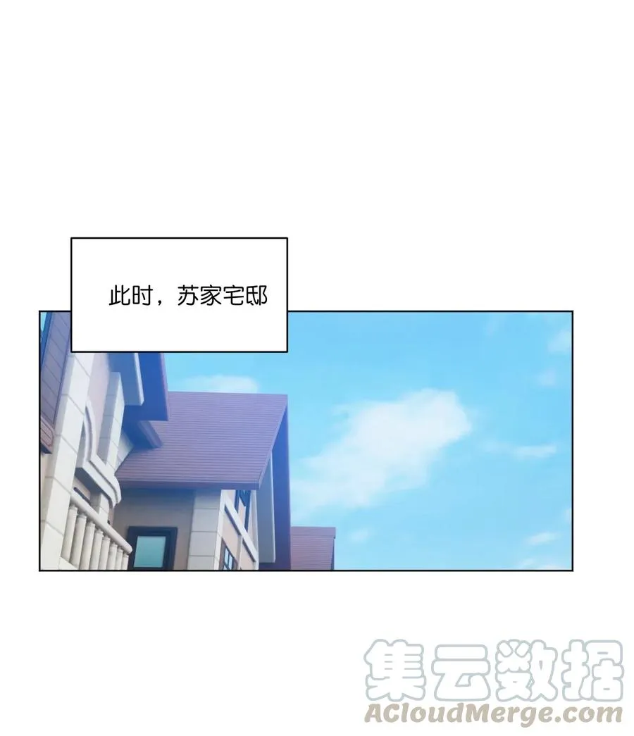 180 坦白 第40页