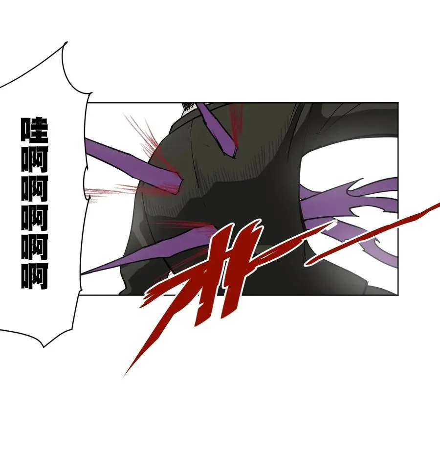 180 坦白 第41页