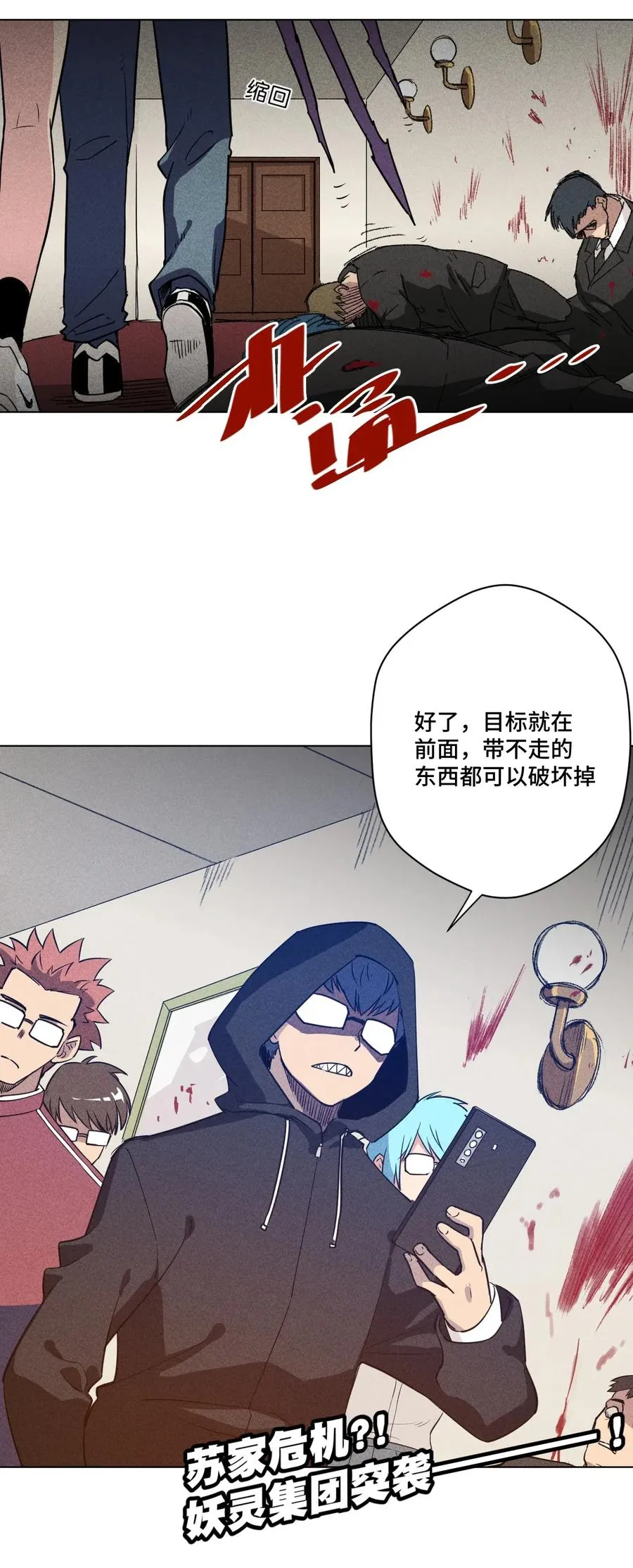 180 坦白 第42页