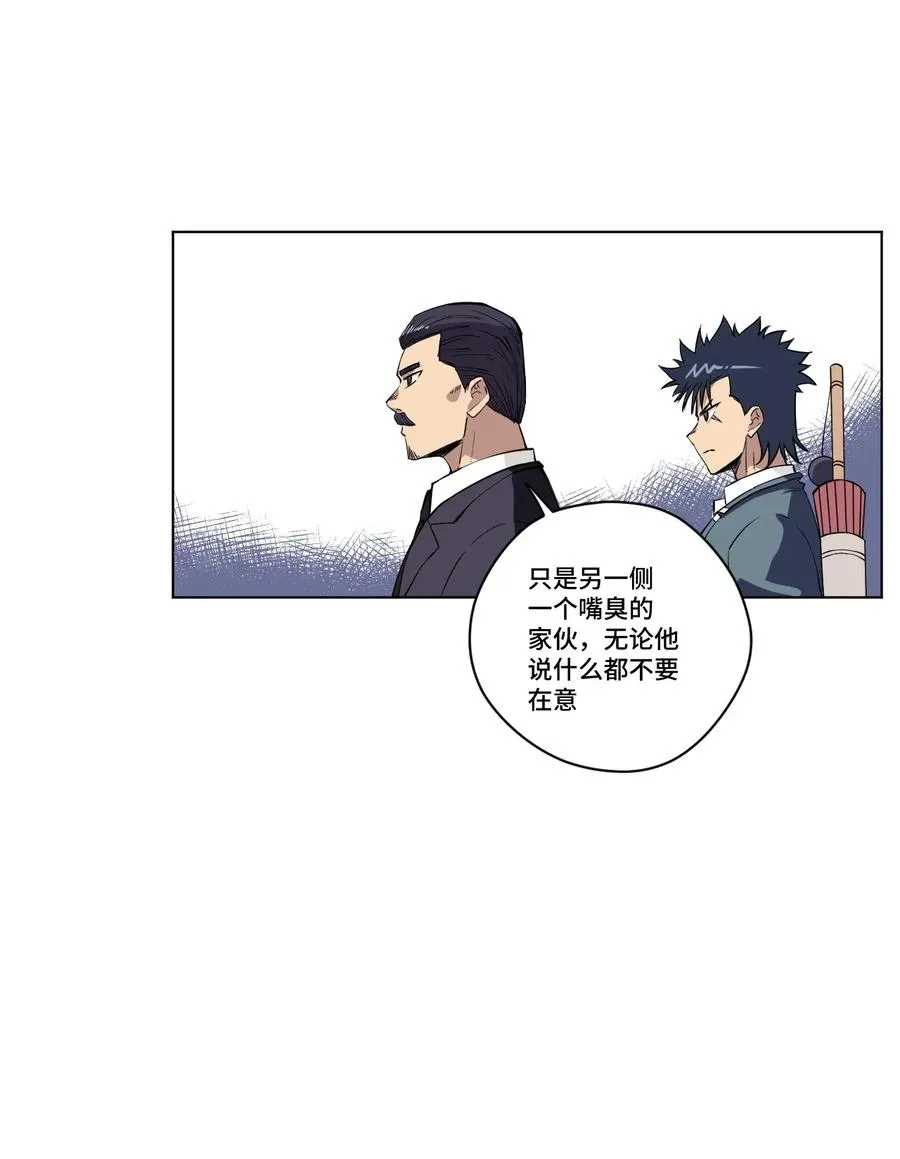 183 妖灵集团 第35页