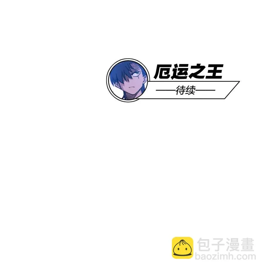 183 妖灵集团 第39页