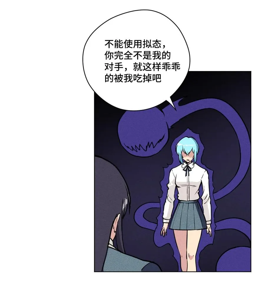 191 正宗失利 第32页