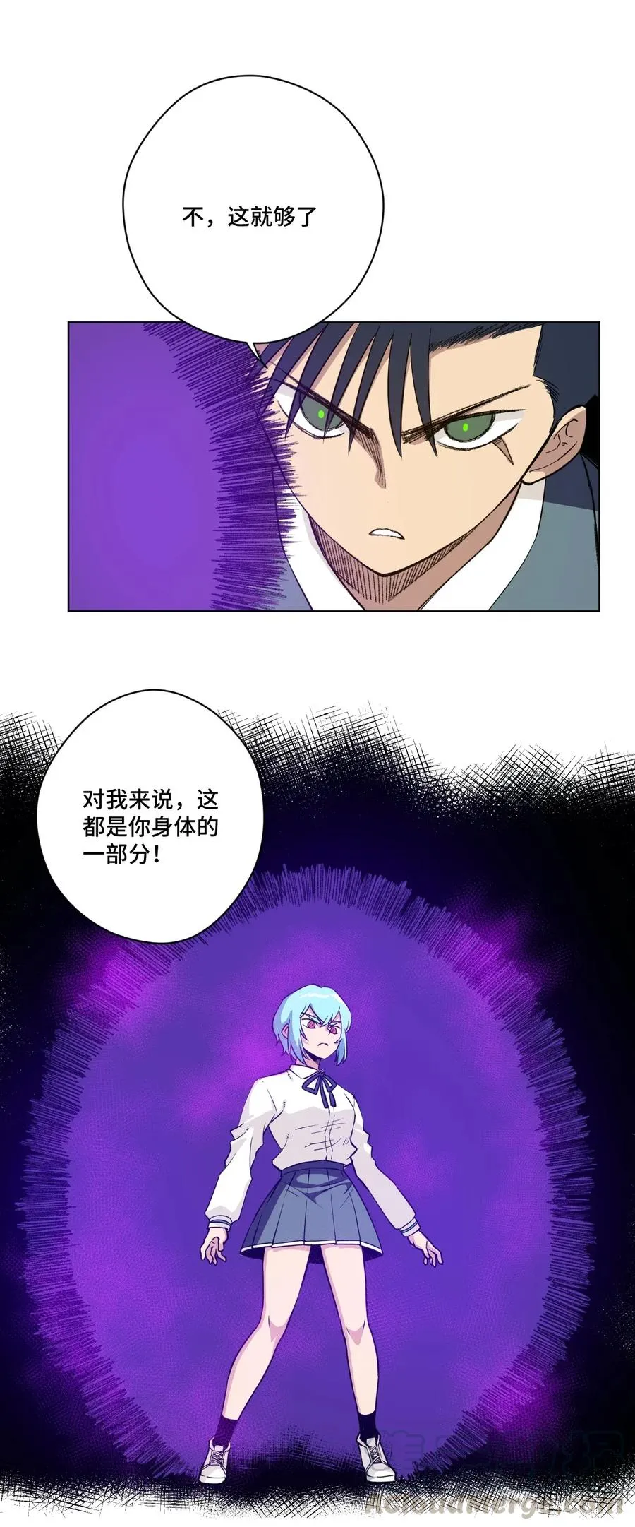 192 来了！林凶辰！ 第28页
