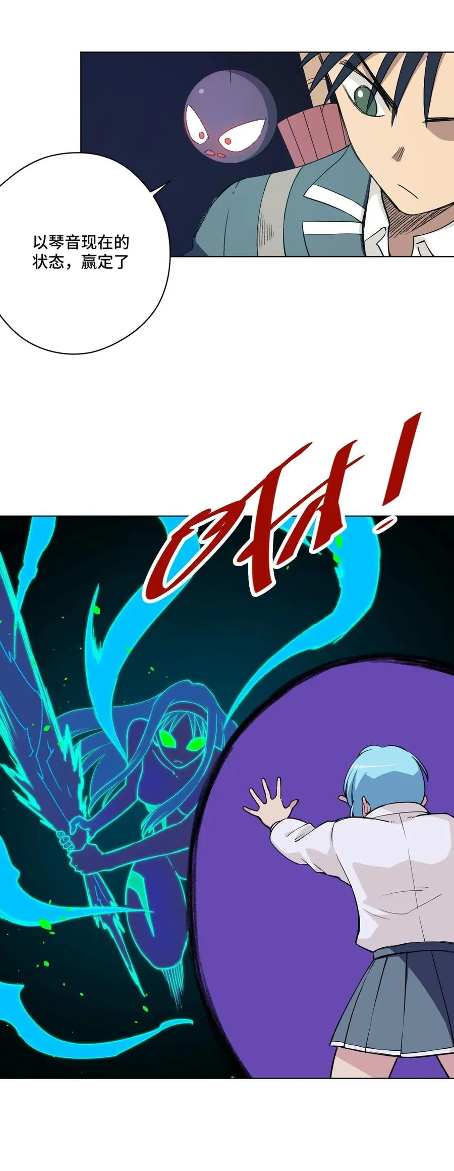 194 厄运伊始 第2页