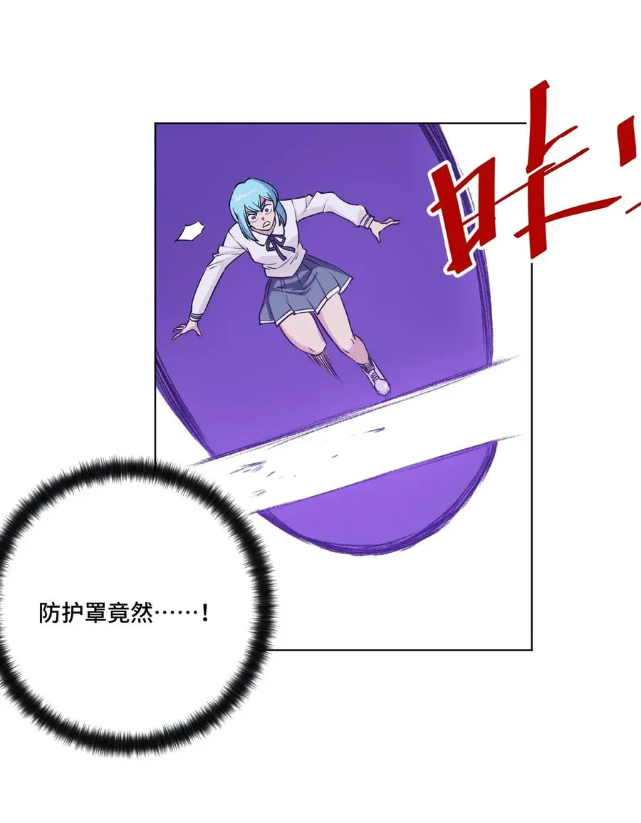 194 厄运伊始 第5页