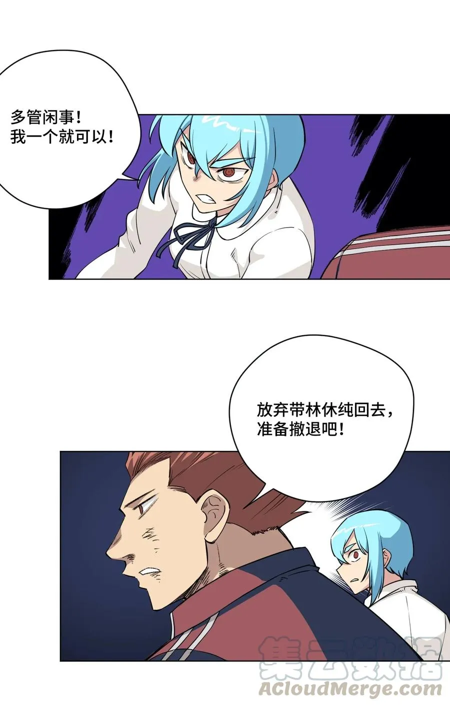194 厄运伊始 第7页