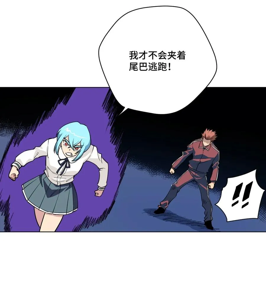 194 厄运伊始 第9页