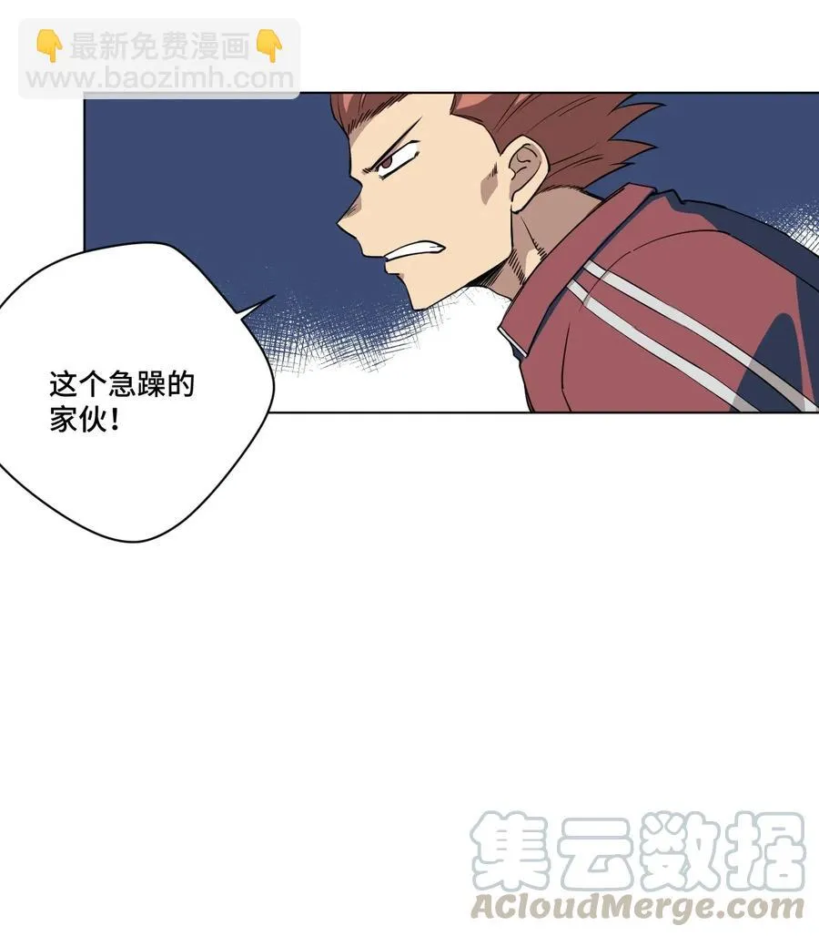 194 厄运伊始 第10页