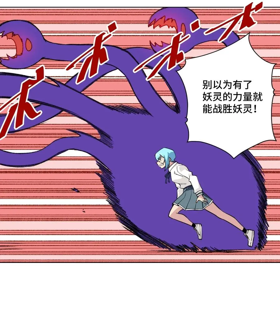 194 厄运伊始 第11页